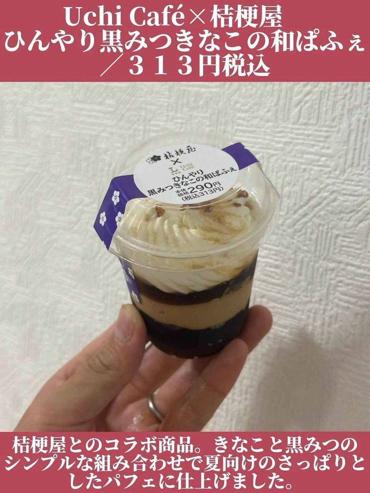 画像1: 出典：Instagram