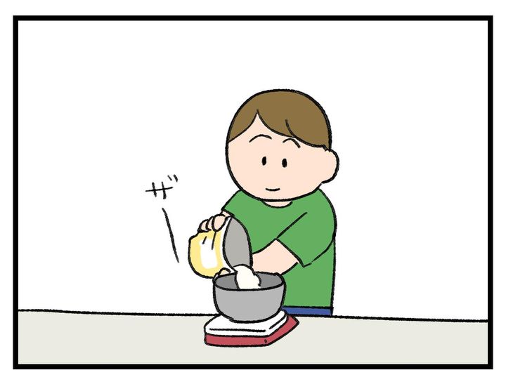 画像1: 余分な粉