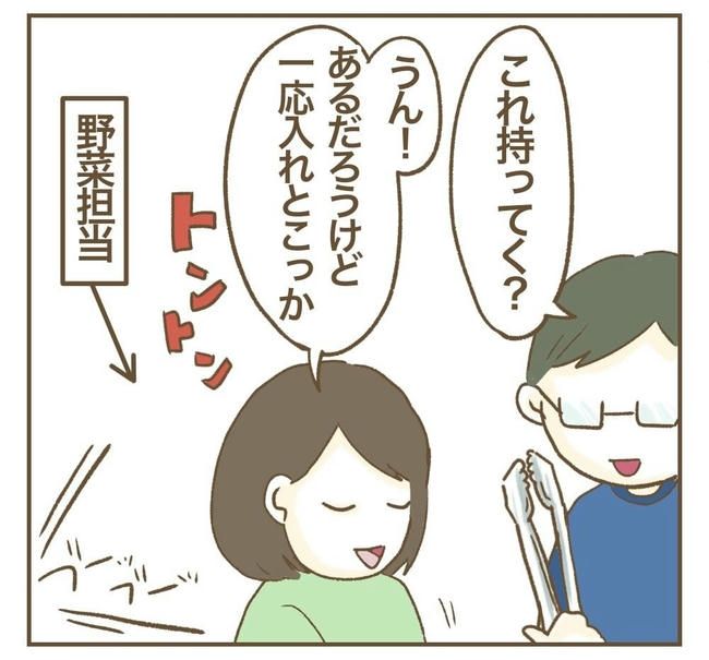 行こ行こ詐欺のママ友／ねぼすけ