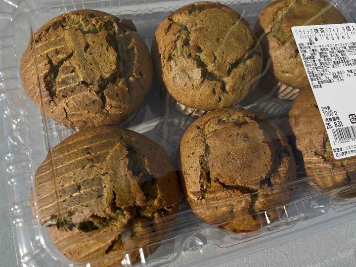 画像2: 出典：Instagram