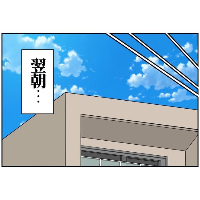 うちの夫は自称起業家！／よういち