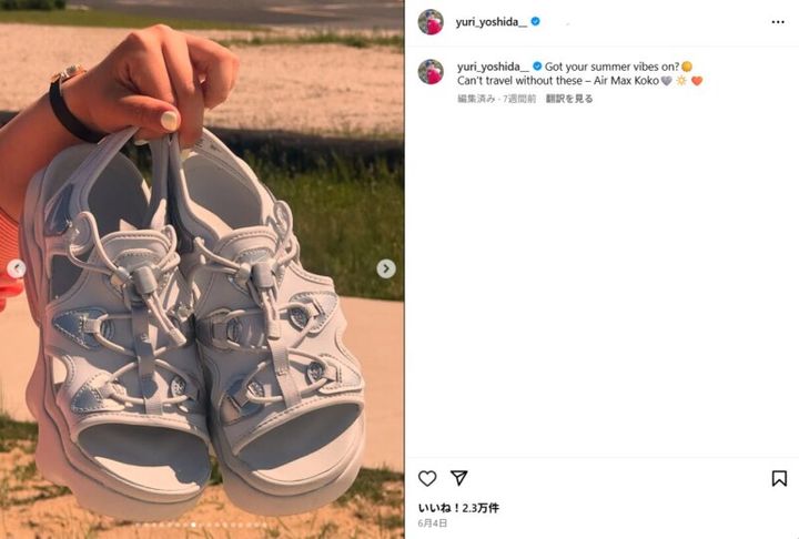 「これがないと…」吉田優利が愛用する旅の必需品は？