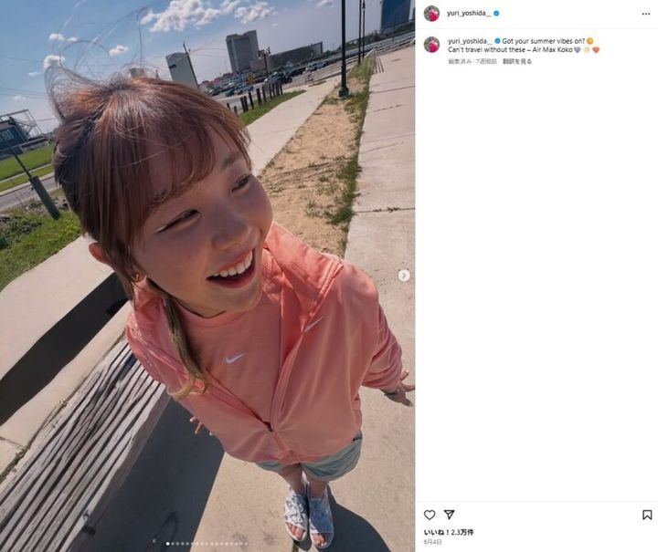 「これがないと…」吉田優利が愛用する旅の必需品は？