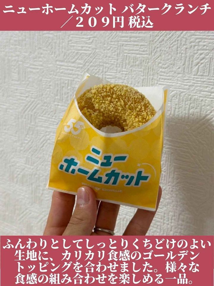 画像2: 出典：Instagram