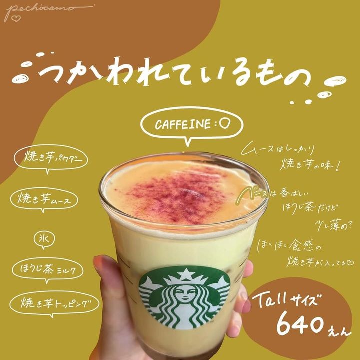 画像1: 出典：Instagram