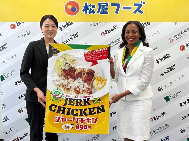 ジャマイカ特命全権大使ショーナ-ケイM.リチャーズ閣下