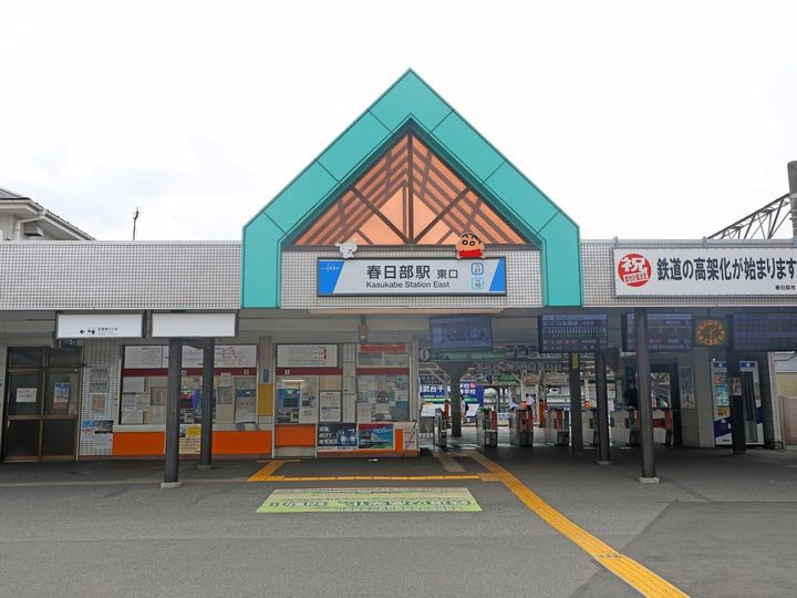 全国の235人が選んだ、「子育てしやすい」と思う埼玉県の市区町村ランキング！ All About ニュース編集部が実施したアンケート調査結果から、2位「春日部市」を抑えた1位は？