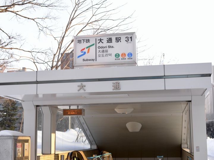 リクルートは、札幌市に住む20歳以上の男女を対象に「SUUMO住みたい街ランキング2025 北海道版/札幌市版」を実施・発表しました。札幌市民が選んだ「住みたい街（駅）」ランキングの2位には「大通」駅がランクイン。では5年連続で1位に輝いた人気の駅は？