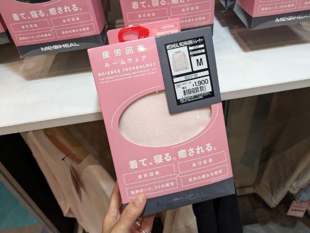 レディースメディヒール(R)ウォームトレーナーのパッケージ