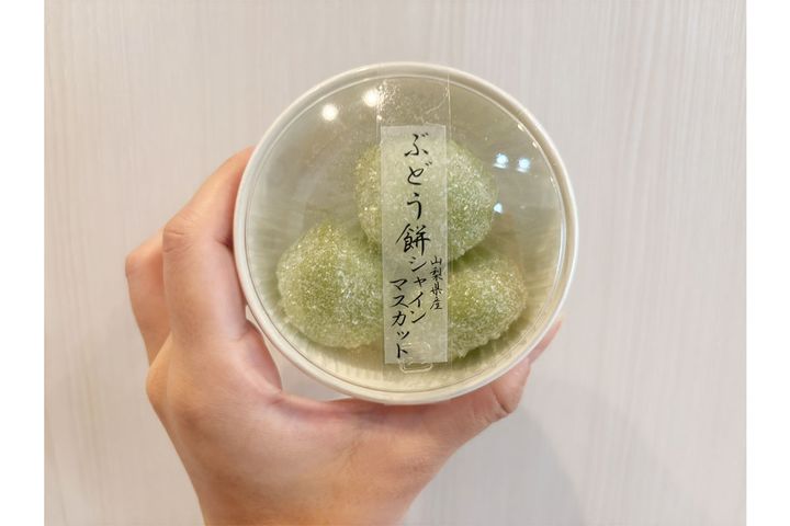 山梨県産シャインマスカットのぶどう餅3個入／￥432（税込み）