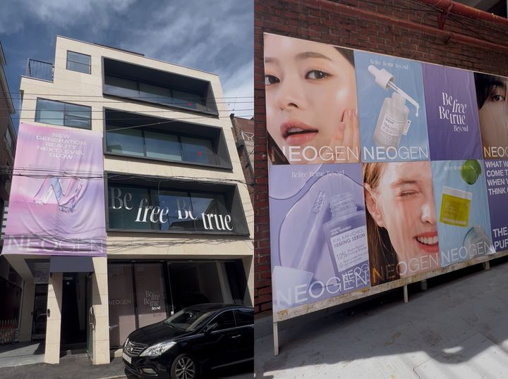 ソウル・江南にある本社