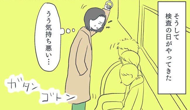 お空に行ったきみのはなし／かばのき