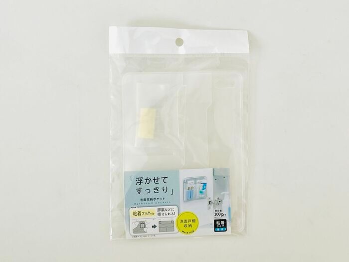 100均で1000円買う人が「絶対買って欲しい〈すき間収納〉グッズ3つ」！え、そんなトコロに…！？