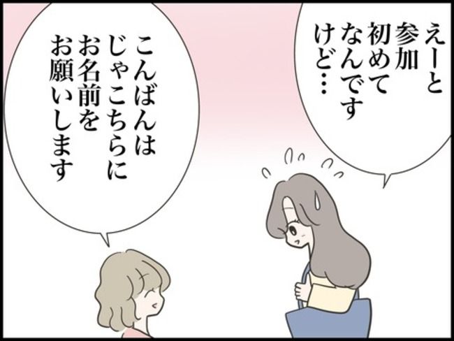 どうしたら結婚できますか／のむすん