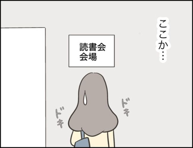 どうしたら結婚できますか／のむすん