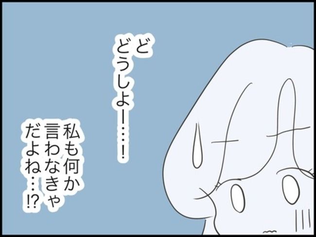 どうしたら結婚できますか／のむすん