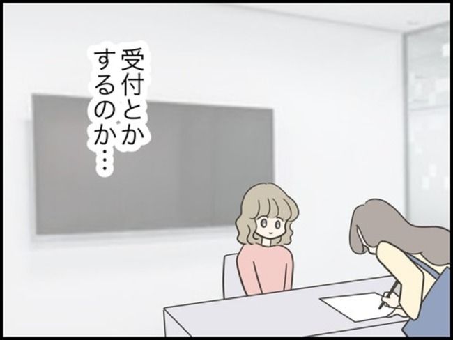 どうしたら結婚できますか／のむすん