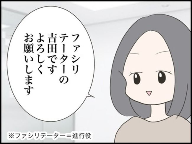 どうしたら結婚できますか／のむすん