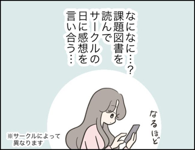 どうしたら結婚できますか／のむすん
