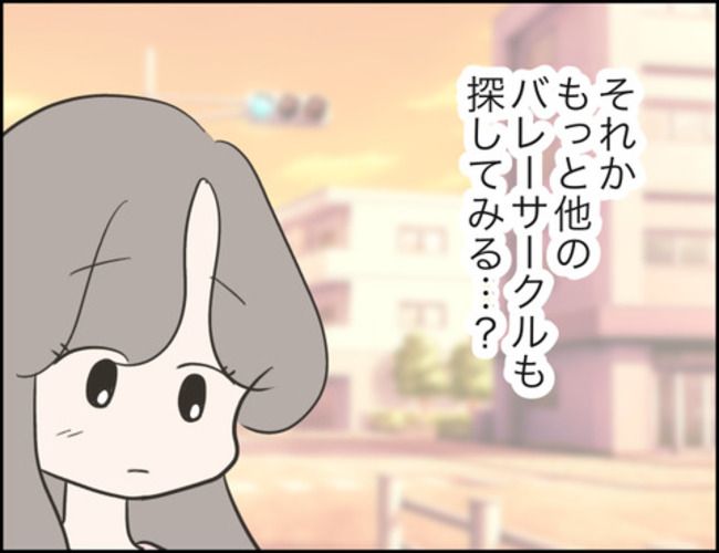 どうしたら結婚できますか／のむすん
