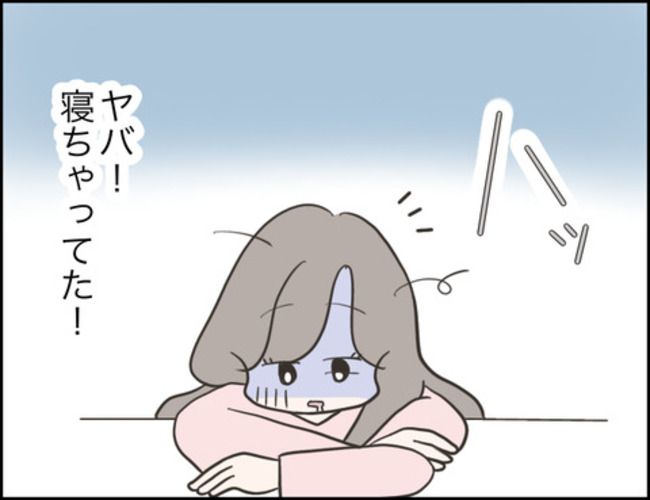 どうしたら結婚できますか／のむすん