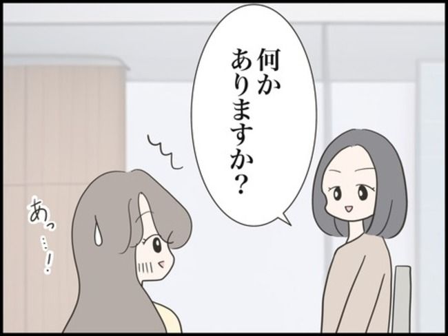 どうしたら結婚できますか／のむすん