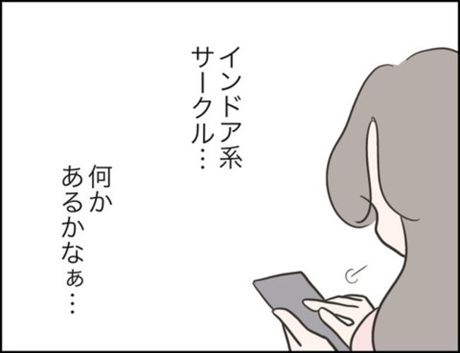 どうしたら結婚できますか／のむすん