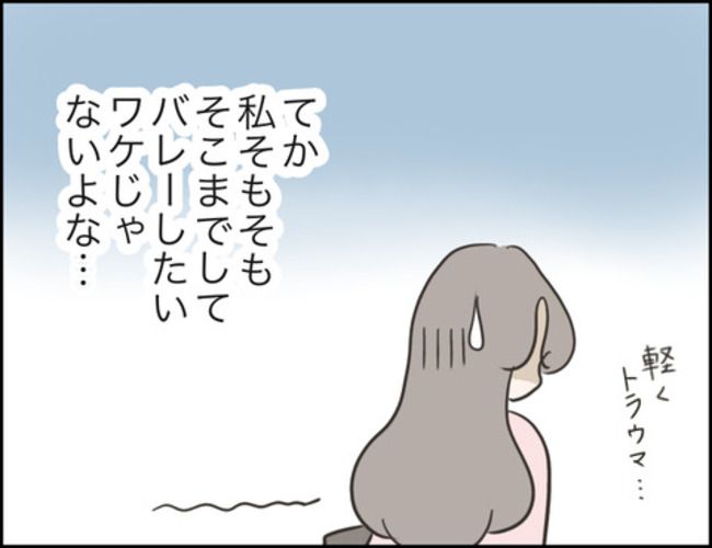 どうしたら結婚できますか／のむすん