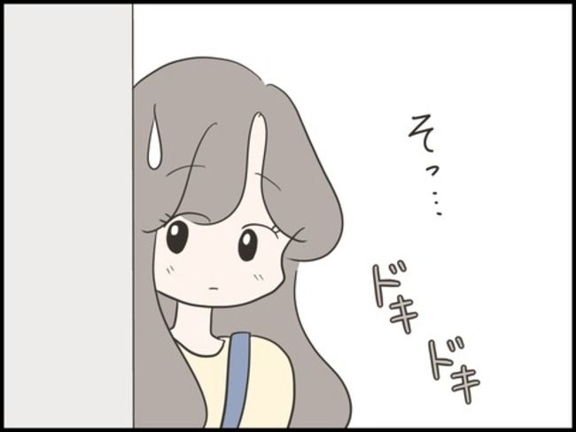 どうしたら結婚できますか／のむすん