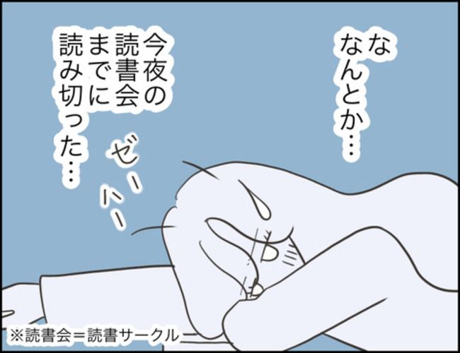 どうしたら結婚できますか／のむすん