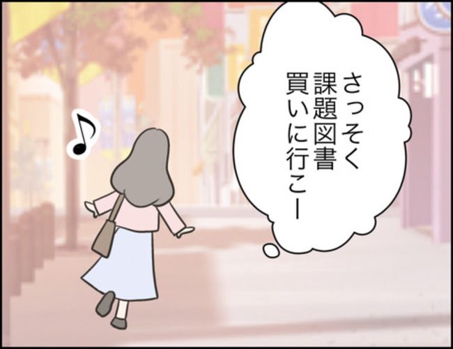 どうしたら結婚できますか／のむすん