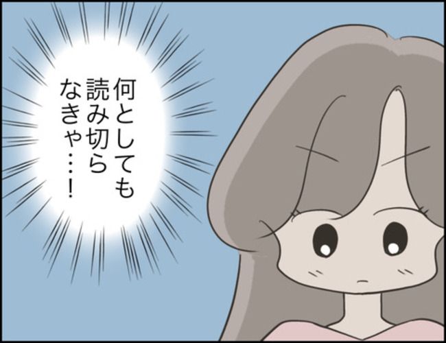 どうしたら結婚できますか／のむすん