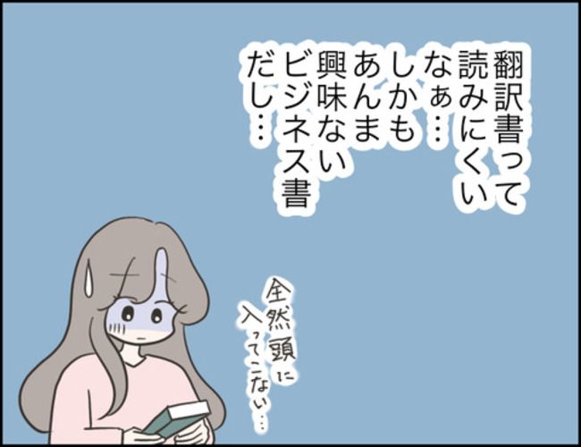 どうしたら結婚できますか／のむすん