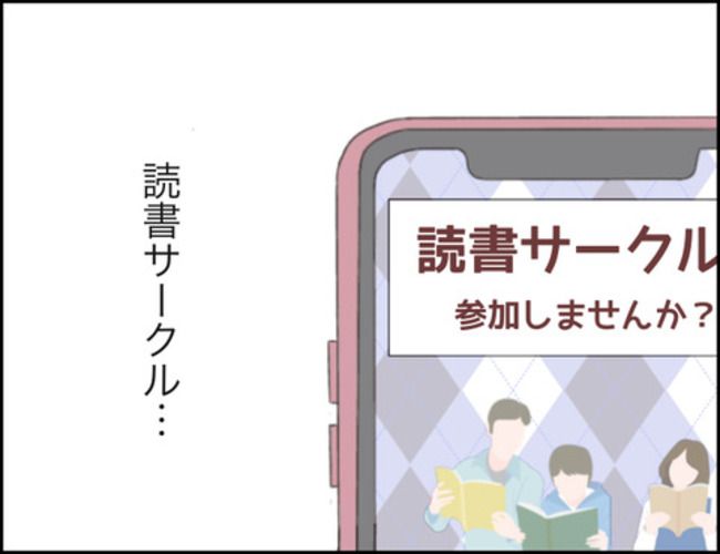 どうしたら結婚できますか／のむすん