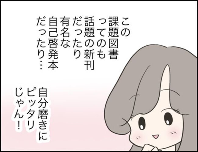 どうしたら結婚できますか／のむすん