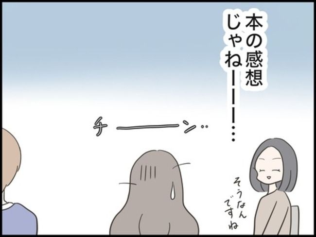 どうしたら結婚できますか／のむすん