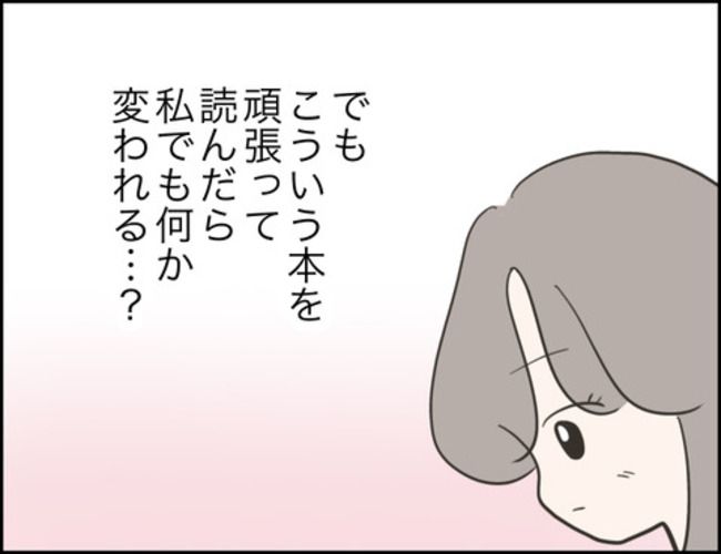 どうしたら結婚できますか／のむすん