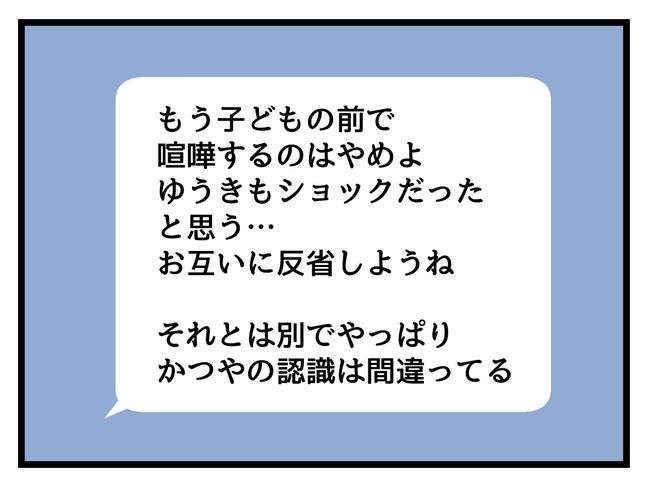 あなたの視線のその先は／神谷もち