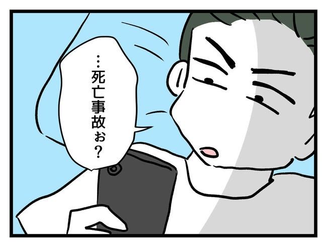 あなたの視線のその先は／神谷もち