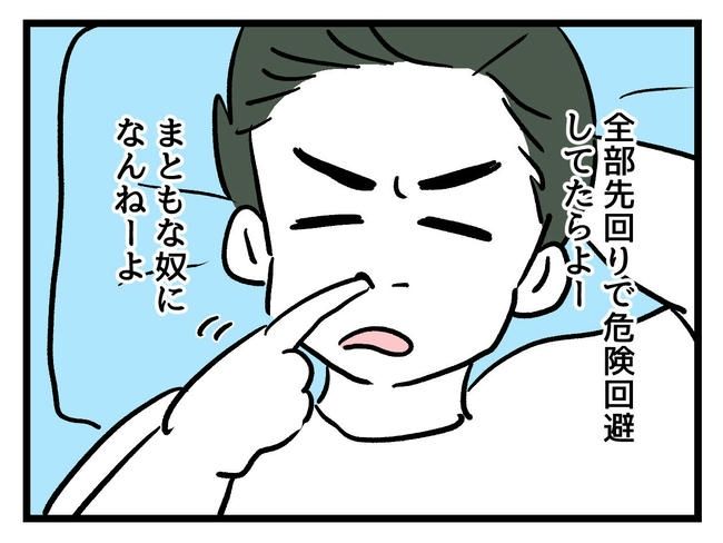 あなたの視線のその先は／神谷もち