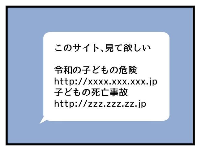 あなたの視線のその先は／神谷もち
