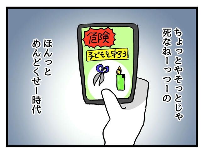 あなたの視線のその先は／神谷もち