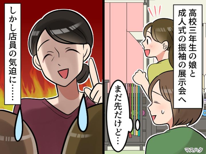 画像: 振袖は高三で予約するのが『当たり前』！？「大学も決まってないのに」近年の【振袖選びのリアル】に仰天