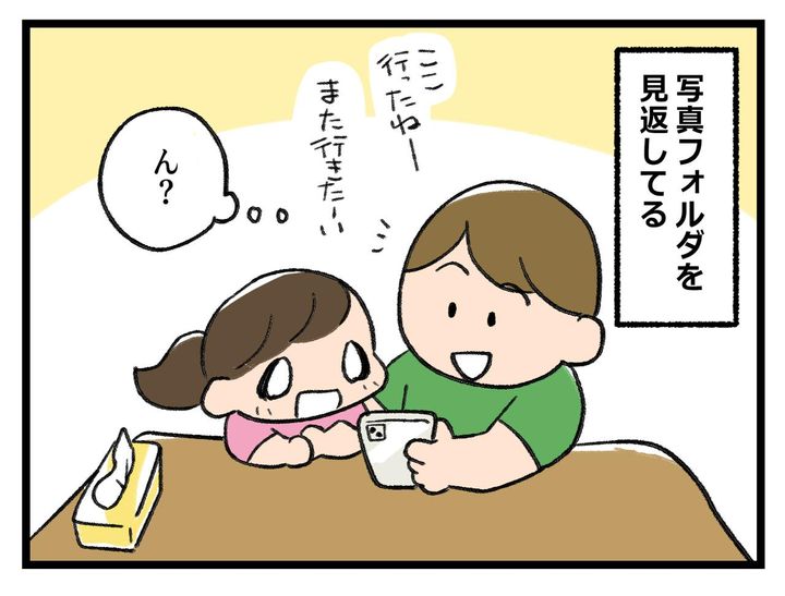 画像1: 数年同じ