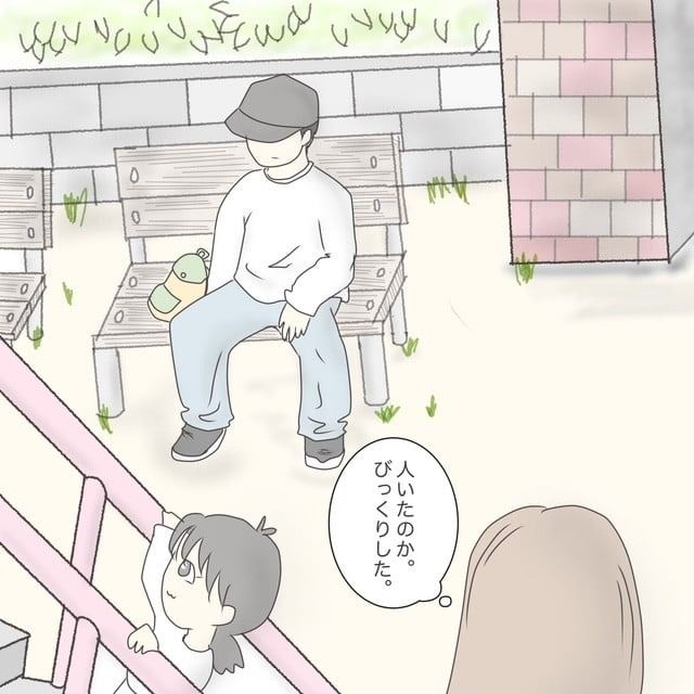 ままぽぽ／公園おじさん