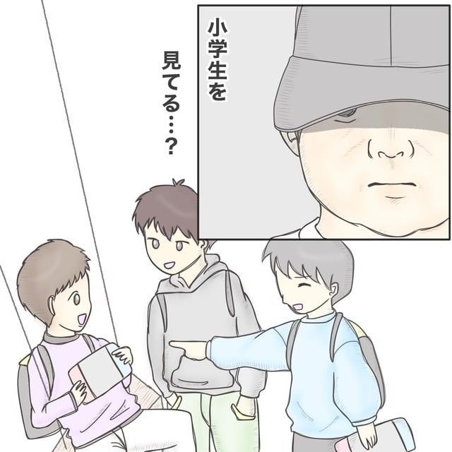 ままぽぽ／公園おじさん