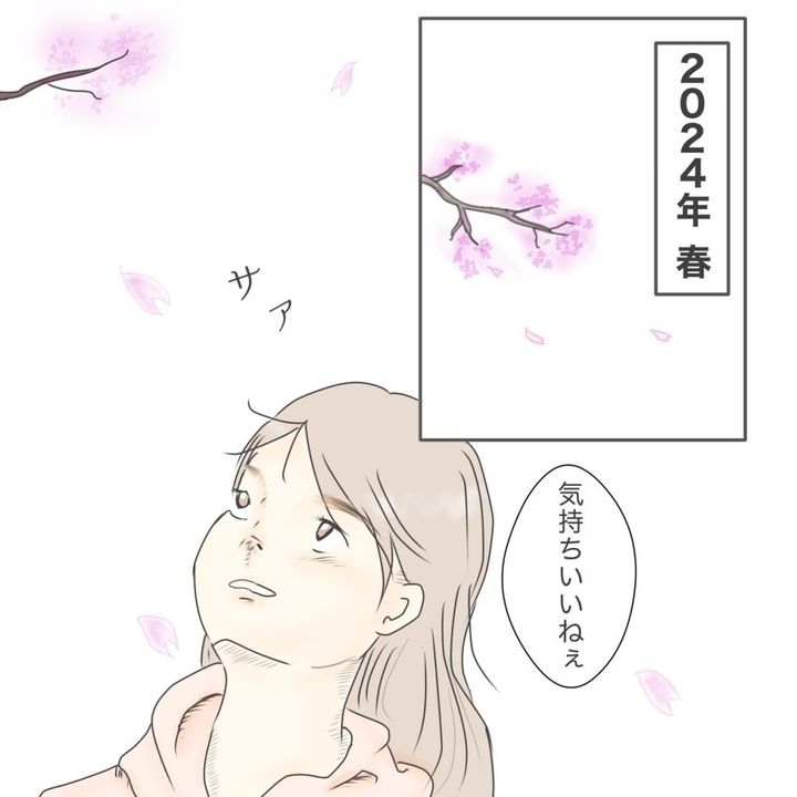 ままぽぽ／公園おじさん