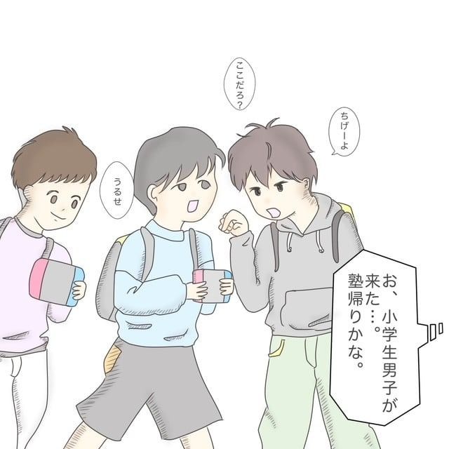 ままぽぽ／公園おじさん