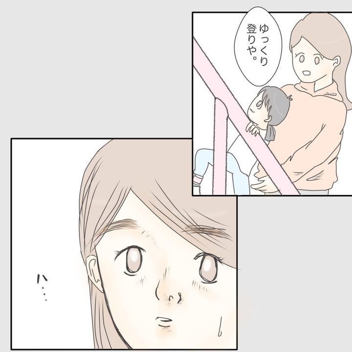 ままぽぽ／公園おじさん