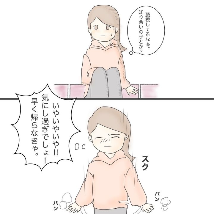 ままぽぽ／公園おじさん